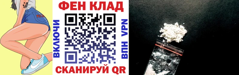 АМФЕТАМИН VHQ купить закладку Лаишево