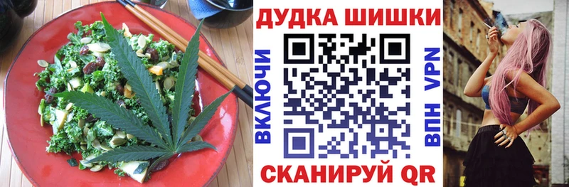дарнет шоп  Лаишево  Canna-Cookies конопля 