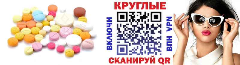 Ecstasy mix  Лаишево 