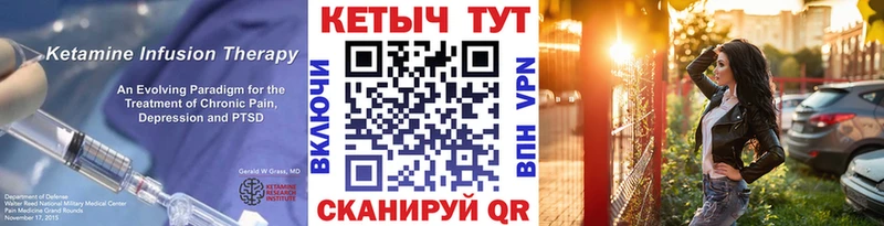 дарнет шоп Лаишево ОМГ ОМГ зеркало Кетамин VHQ