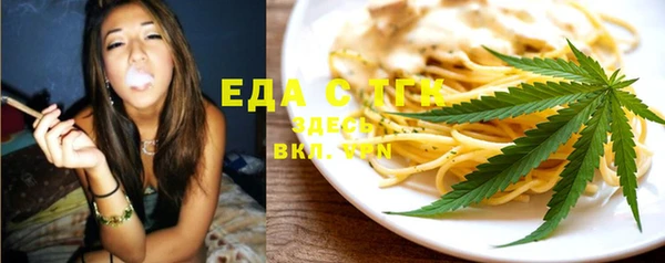 спиды Россошь
