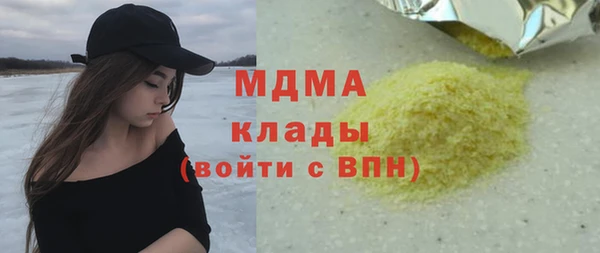 кокаин Алексеевка