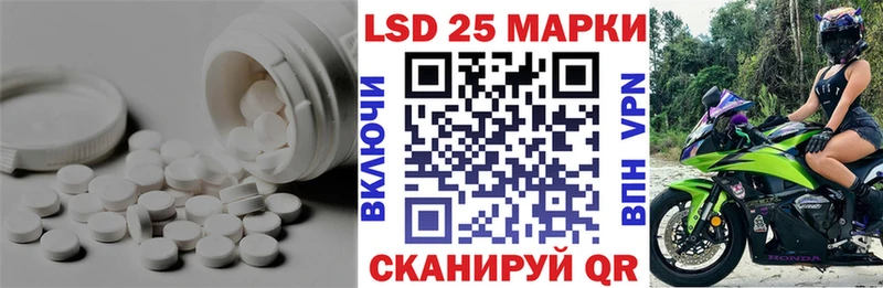 Лсд 25 экстази кислота  Лаишево 