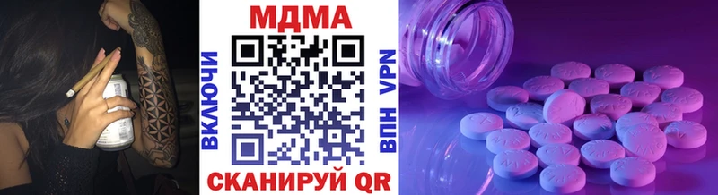 MDMA молли  Лаишево 