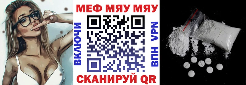 Мефедрон VHQ  Лаишево 