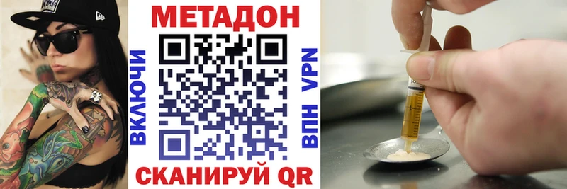 хочу наркоту  omg рабочий сайт  МЕТАДОН белоснежный  Лаишево 