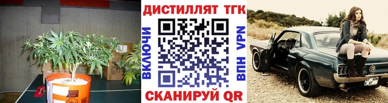 Дистиллят ТГК вейп с тгк  наркошоп  Лаишево 