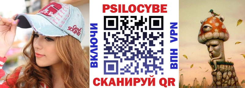 Галлюциногенные грибы MAGIC MUSHROOMS  hydra   Лаишево  закладка 